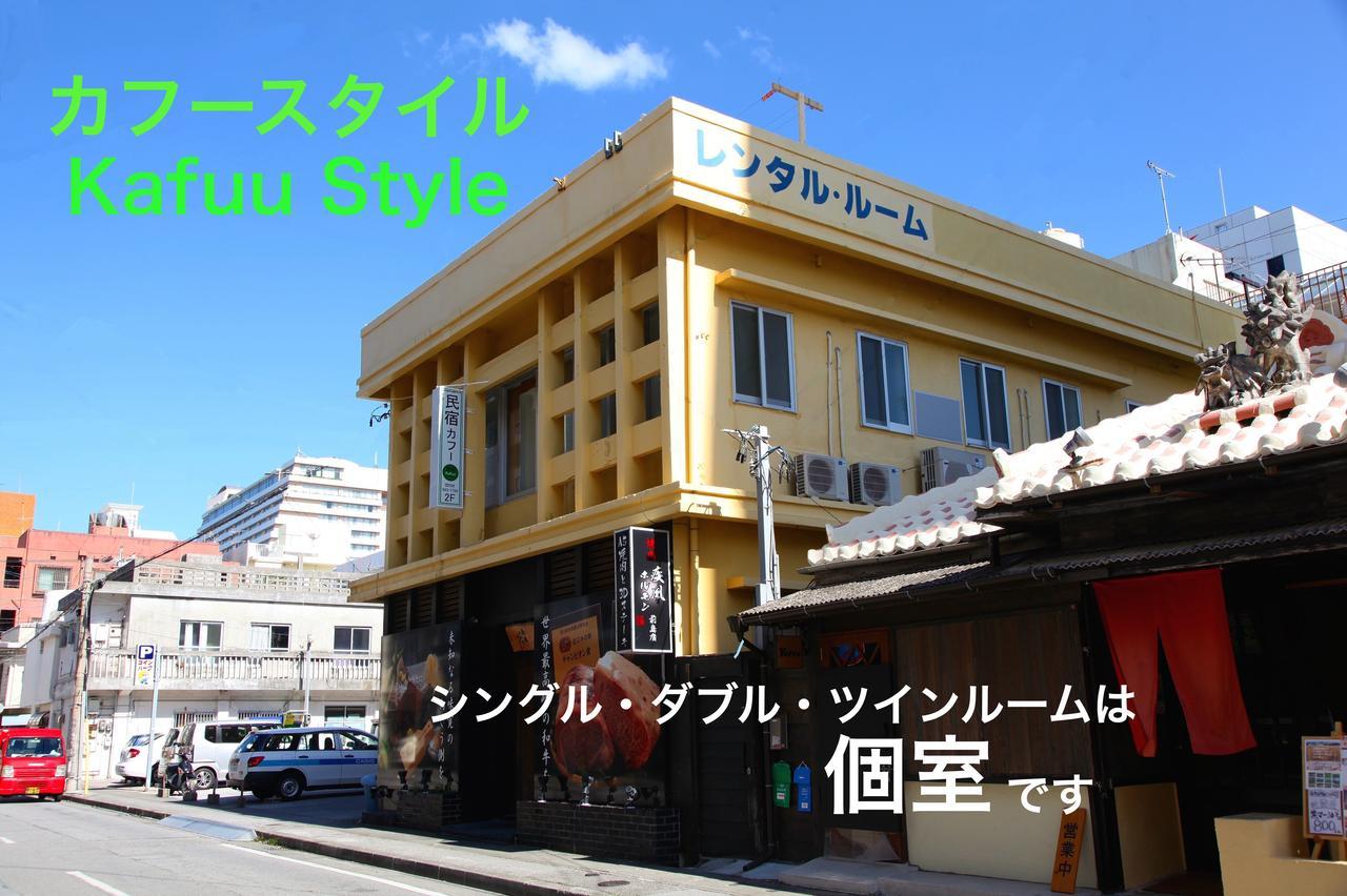 Kafuu Style Hostel Naha Exterior photo